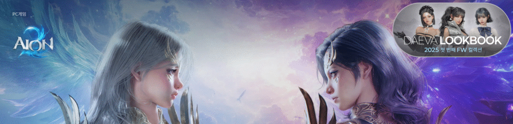 스크린샷 2025 11 20